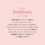 jennyhouse アクアモイスト カーミング アンプル 50ml