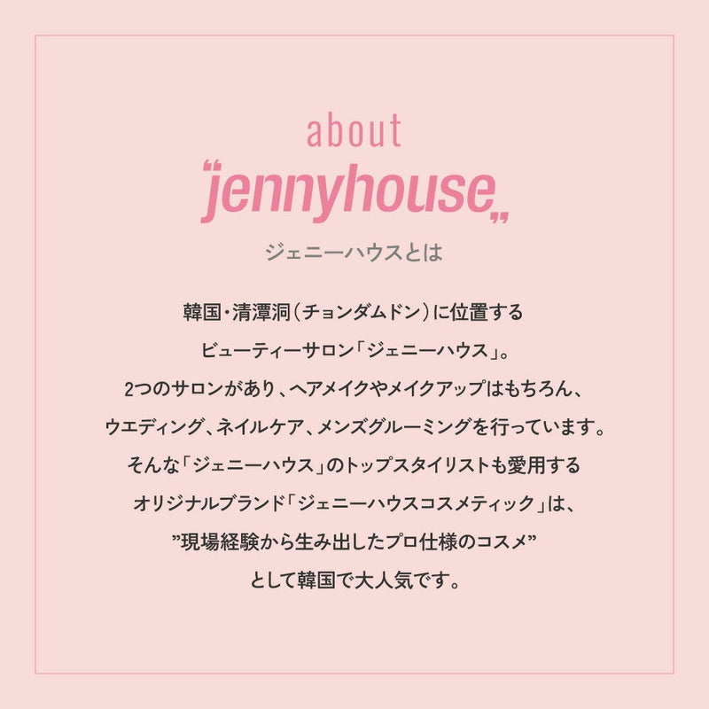 jennyhouse クリスタル モイスト ヘアーオイル 100ml