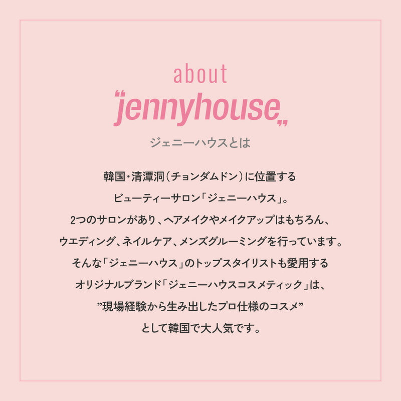 jennyhouse ジュエル フィット ブラッシャー 15g
