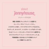jennyhouse クリスタル モイスト シャンプー 475ml