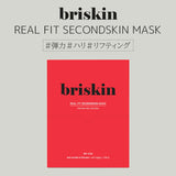 briskin ブリスキン リアルフィット セカンドスキンマスク 5枚 ハリ肌サポート 韓国コスメ 韓国パック スキンケア